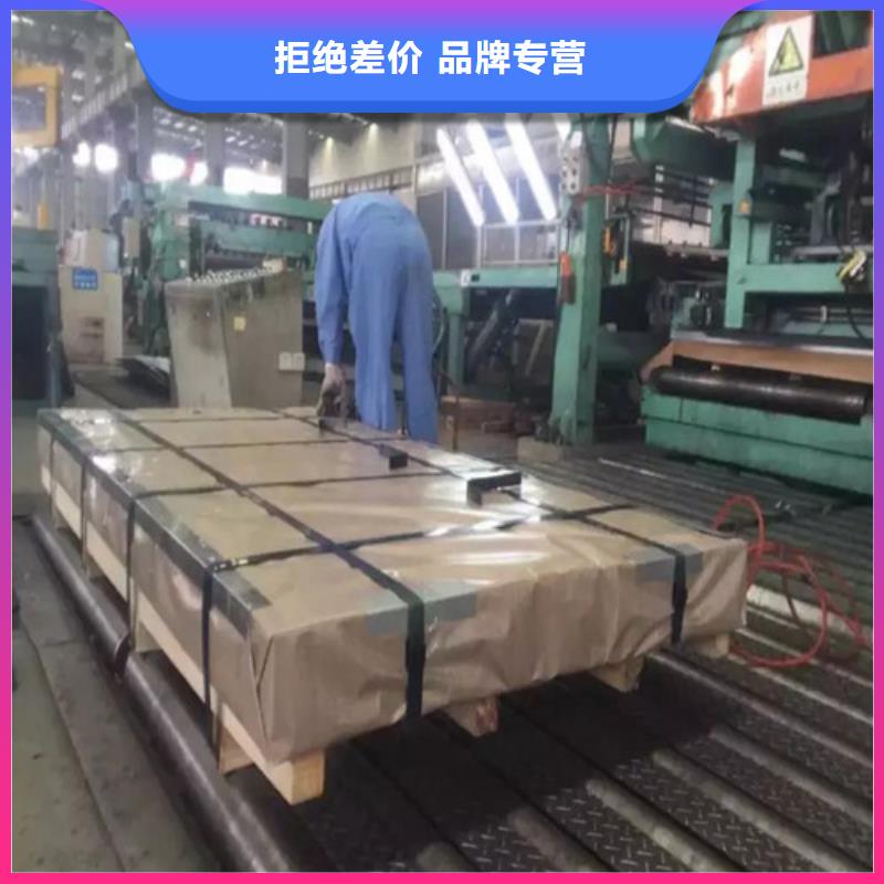 热镀锌源头厂家买的放心