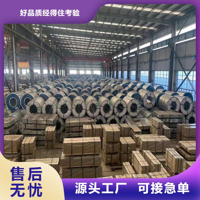 冷轧板卷酸洗板卷高强结构了解更多质量三包