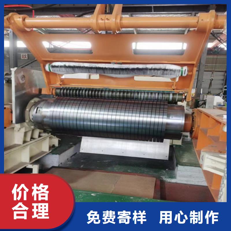 SAE1008冷轧板诚信经营厂家专注细节更放心