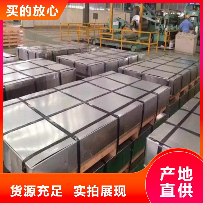 冷轧板卷_【酸洗钢】支持定制贴心售后当地服务商