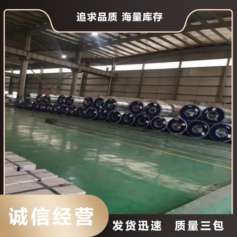 酸洗板卷高强结构近期行情当地公司