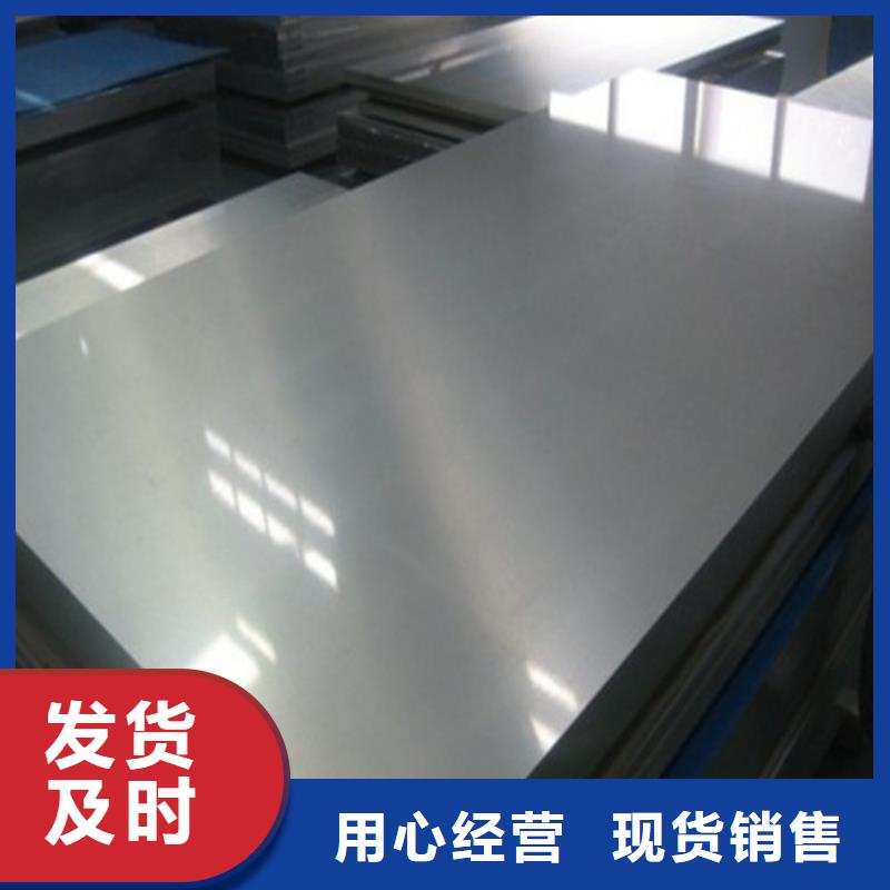 【冷轧板卷】电工钢定制批发量大更优惠