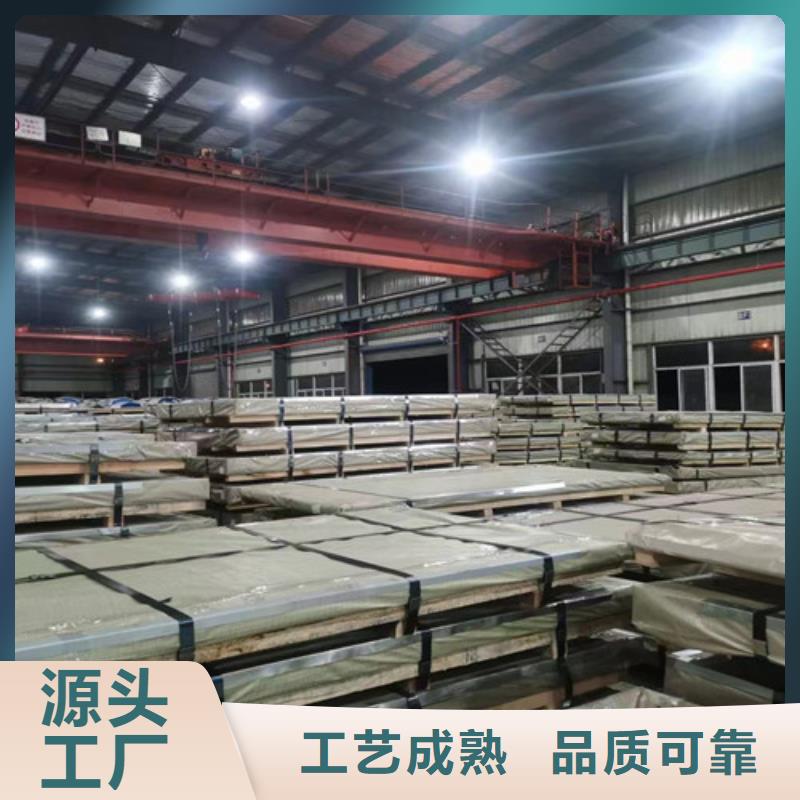 B210P1冷轧板行业经验丰富支持加工定制
