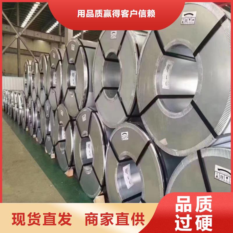 SPHC-P冷轧板销售地址厂家品控严格