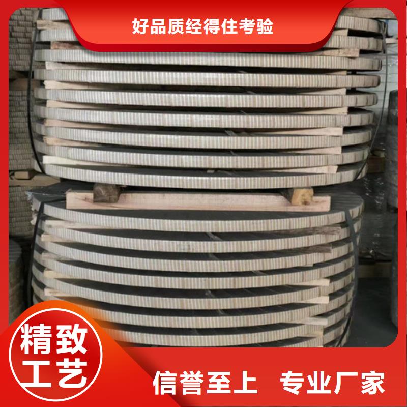 冷轧板卷AZ150覆铝锌板满足多种行业需求一手价格