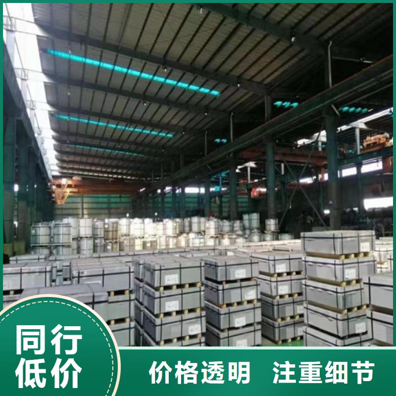 【冷轧板卷】酸洗板厂家直营同城生产商