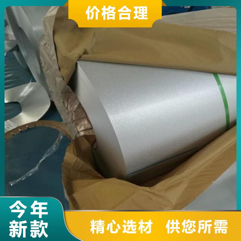 支持定制的JSC270C冷轧板厂家超产品在细节