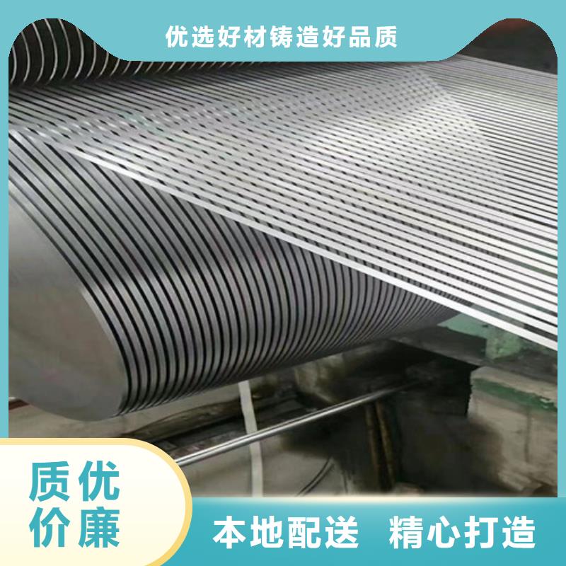 热镀锌品质保障质量可靠