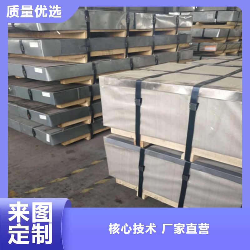 冷轧板卷,SECCN5耐指纹电镀锌实体诚信经营当地公司