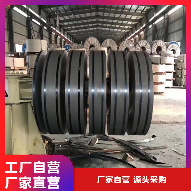 SAE1008冷轧板免费安排发货同城服务商