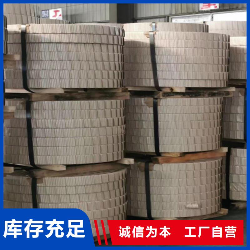 冷轧板卷St14冷轧板按需设计同城制造商