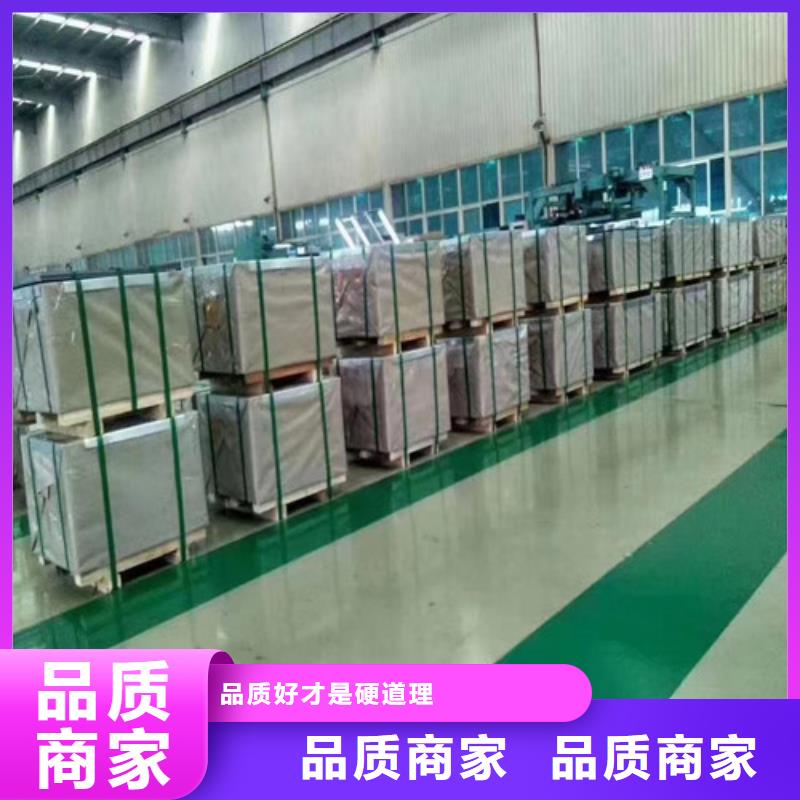 电镀锌板卷CR210BH批发价价格地道