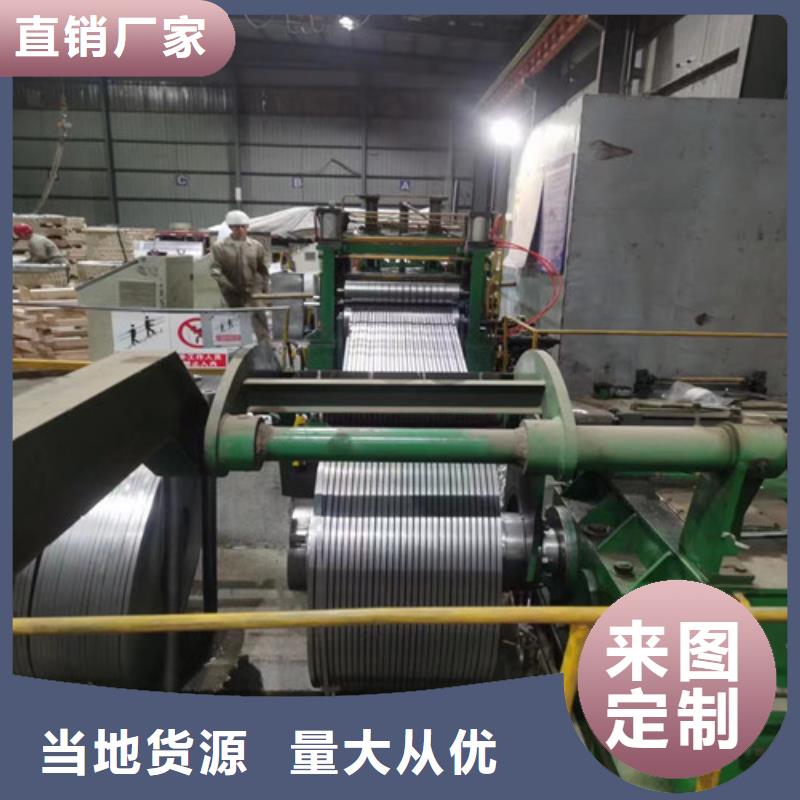 冷轧板卷热轧板现货批发工厂认证