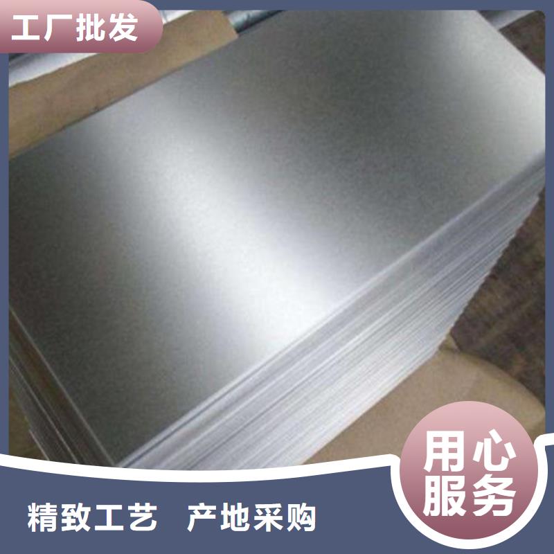 电镀锌板卷CR210BH质优价廉产品细节