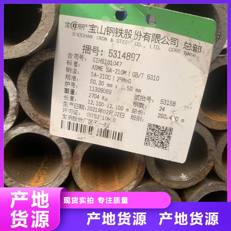 小口径精密管学校库存齐全厂家直供
