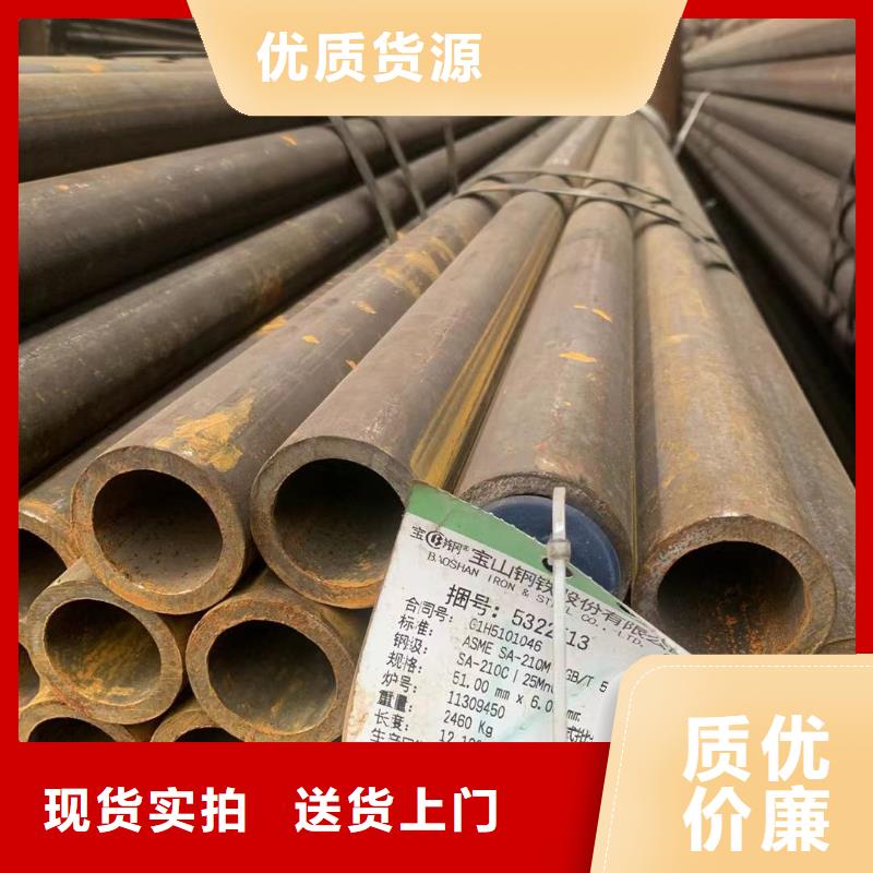 本地的gb3087锅炉管厂家优质原料