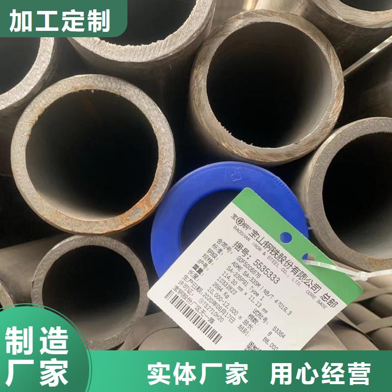 优选：X100Q海工结构管厂家同城制造商
