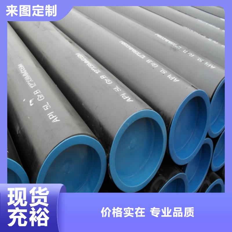 2025型号齐全#L415NB管线管价格#直接报价同城厂家