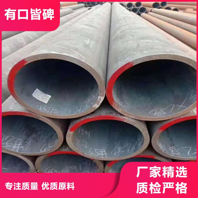 优选：考登钢管批发商今日新品