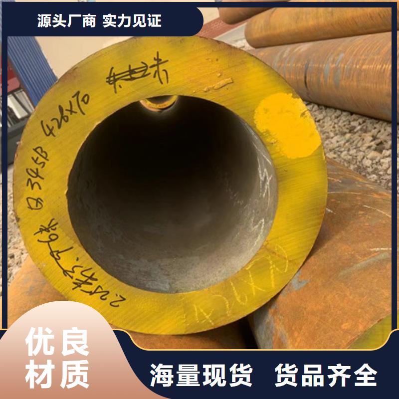 旋挖机钻柱用无缝钢管、旋挖机钻柱用无缝钢管出厂价诚信为本