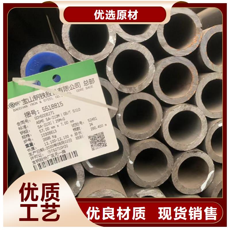 12Cr1movG厚壁合金管切割欢迎咨询应用领域