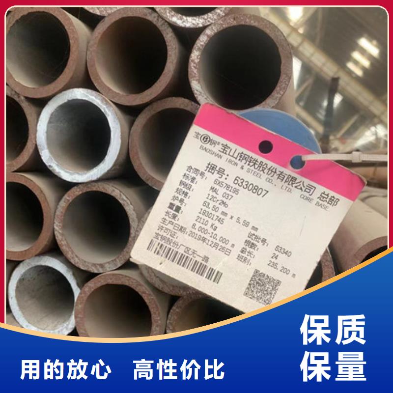 #X42管线管#可定制做工精细