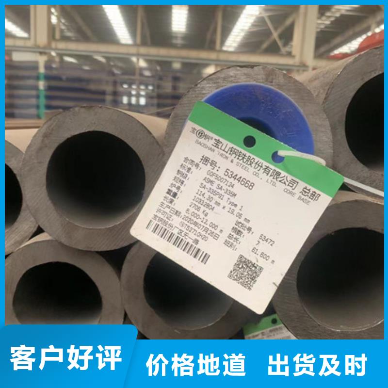 35crmo中厚壁无缝钢管价格公道同城品牌