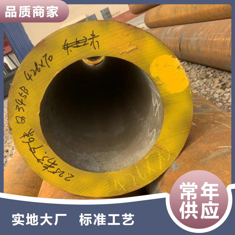 35crmo钢管价格品牌供应商应用广泛