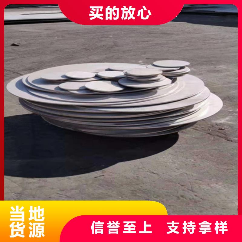 316L不锈钢板异形件加工订购做工细致