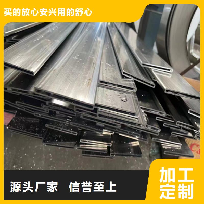 不锈钢天沟水槽-不锈钢天沟水槽价廉支持定制批发