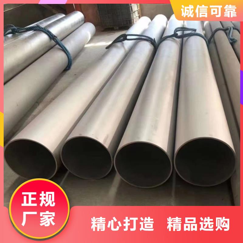 TP304不锈钢棒料实力厂家放心选择！本地生产厂家