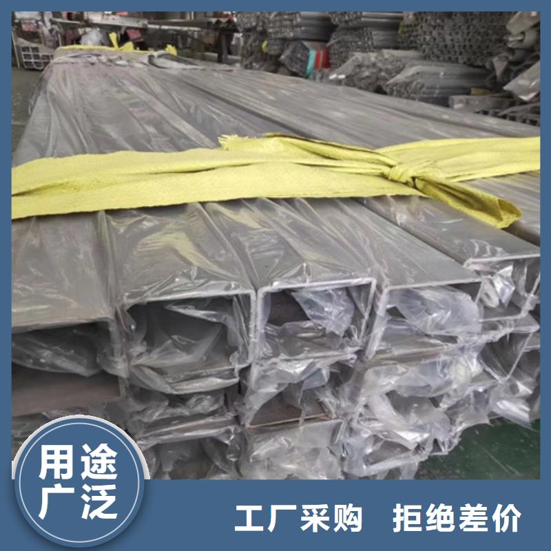304不锈钢光元正规靠谱今年新款