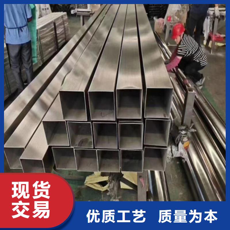 TP304棒材实体厂家-放心选购本地服务商