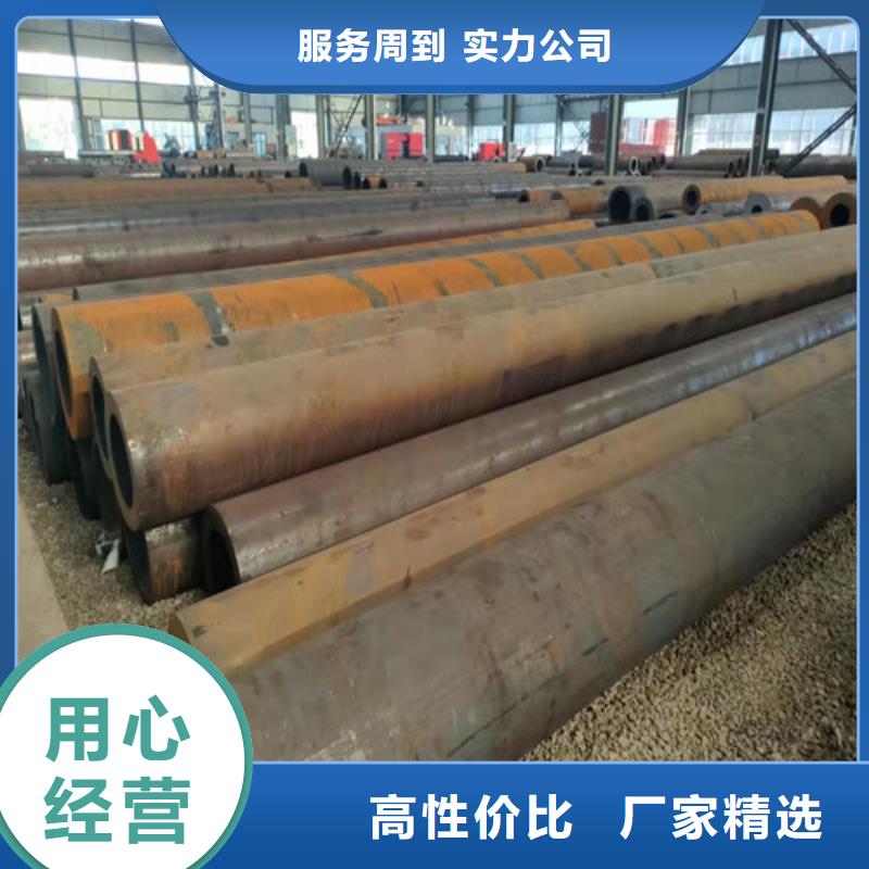 20#无缝钢管规格当地公司