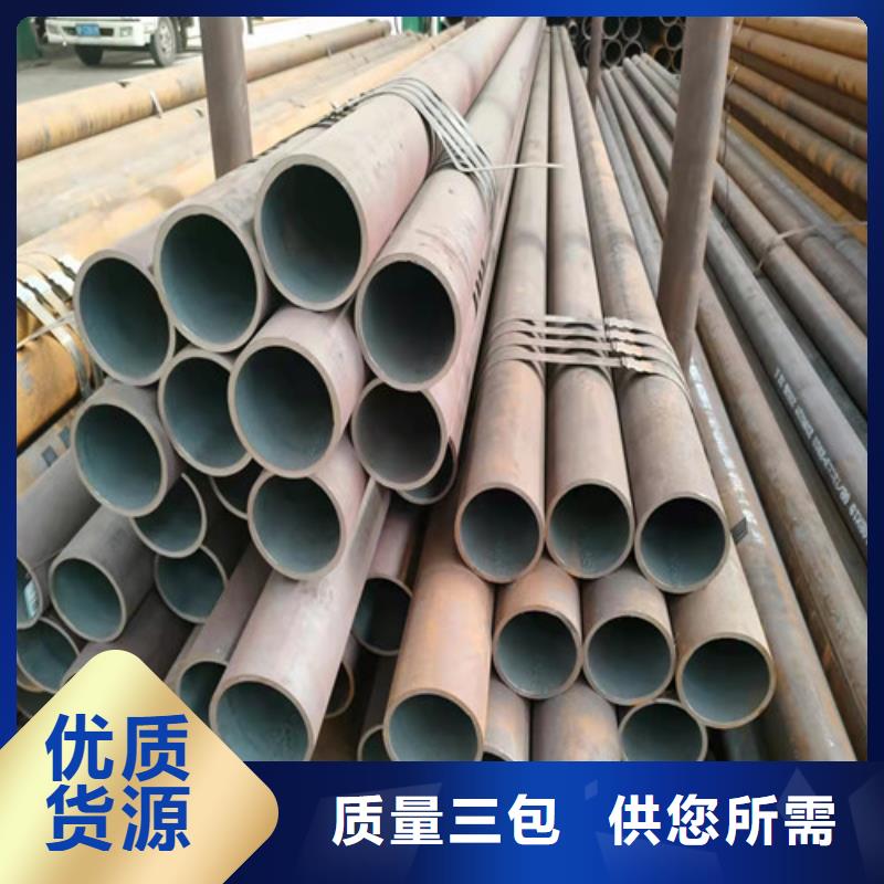 45#无缝钢管价格同城制造商