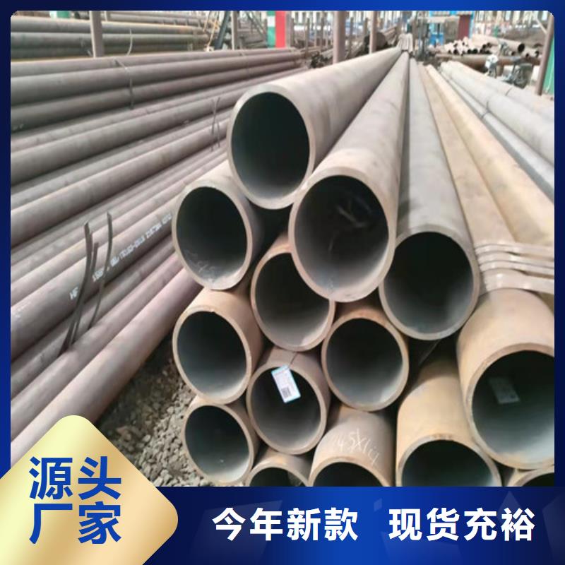 27simn无缝钢管型号齐全厂家自营