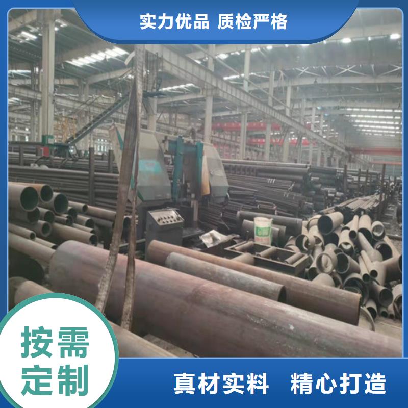 无缝钢管q345b无缝钢管信誉至上批发价格