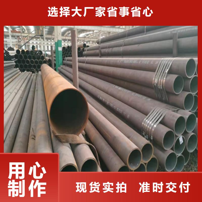 20#无缝钢管发货及时优选厂商