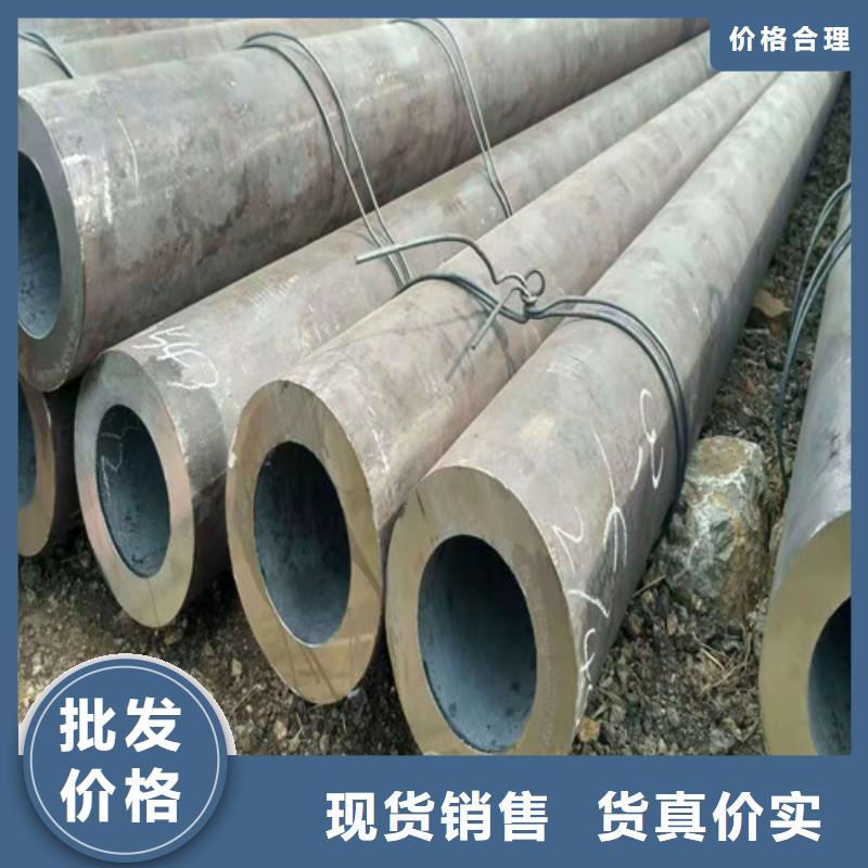 20#无缝钢管免费咨询同城货源