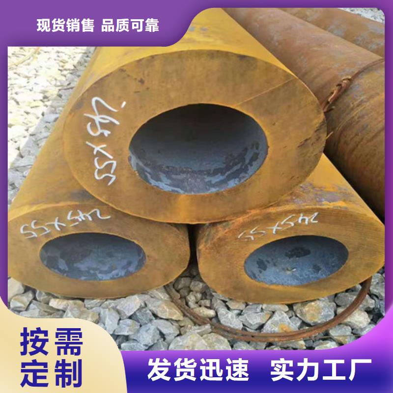 Q355B无缝钢管规格重信誉厂家