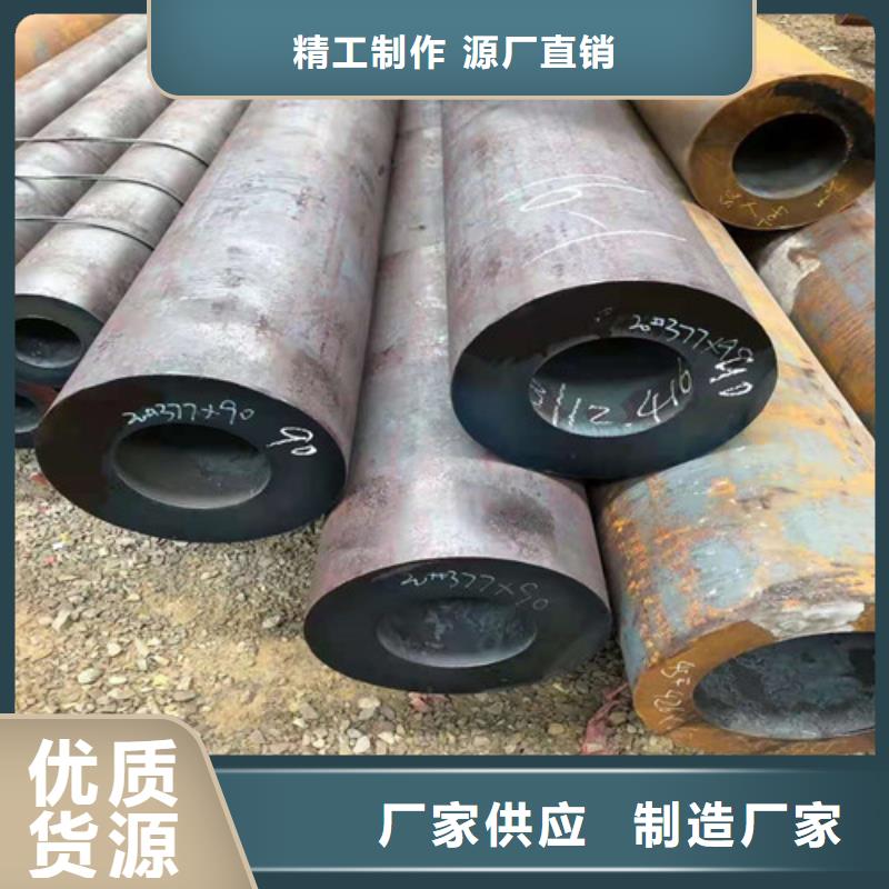 45#无缝钢管询问报价以质量求生存