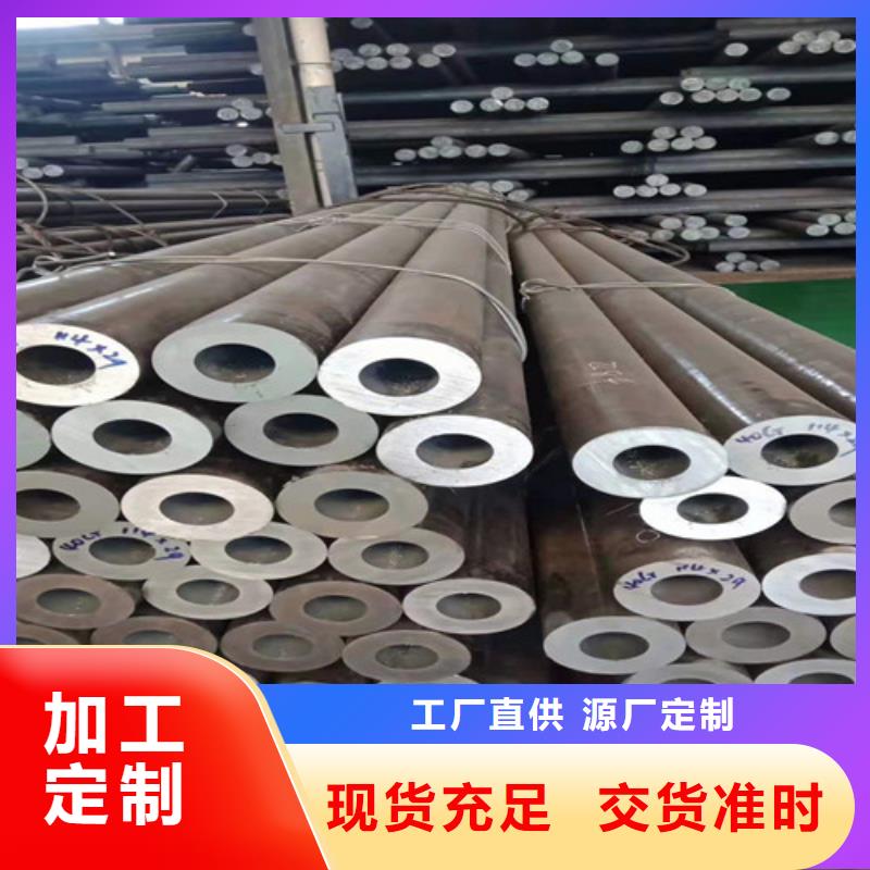 Q355B无缝钢管价格当地厂家值得信赖