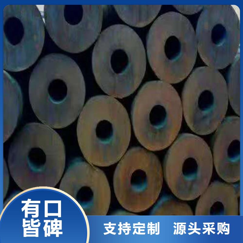 45#无缝钢管规格来图来样定制