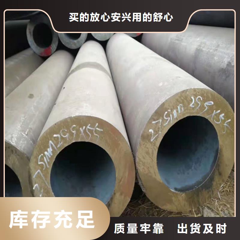 20#无缝钢管施工队伍专注生产制造多年