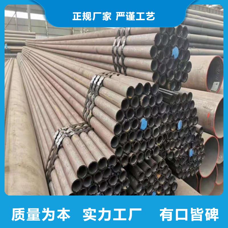 山东20#无缝钢管定制价格品质值得信赖