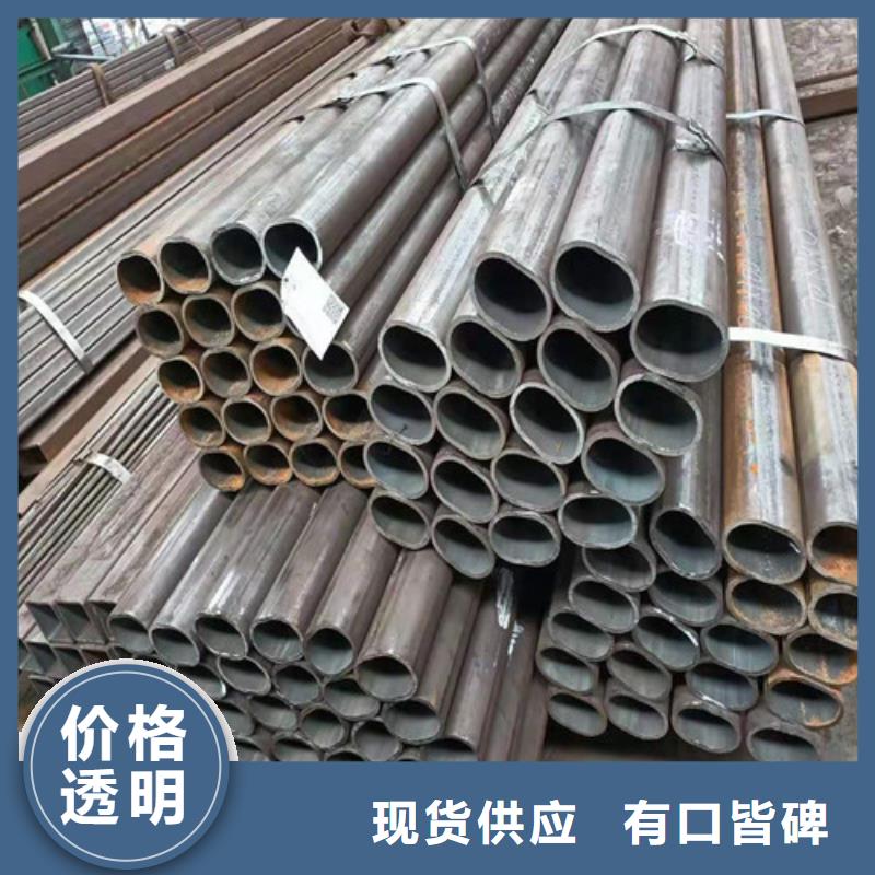 45#无缝钢管定制工厂直销
