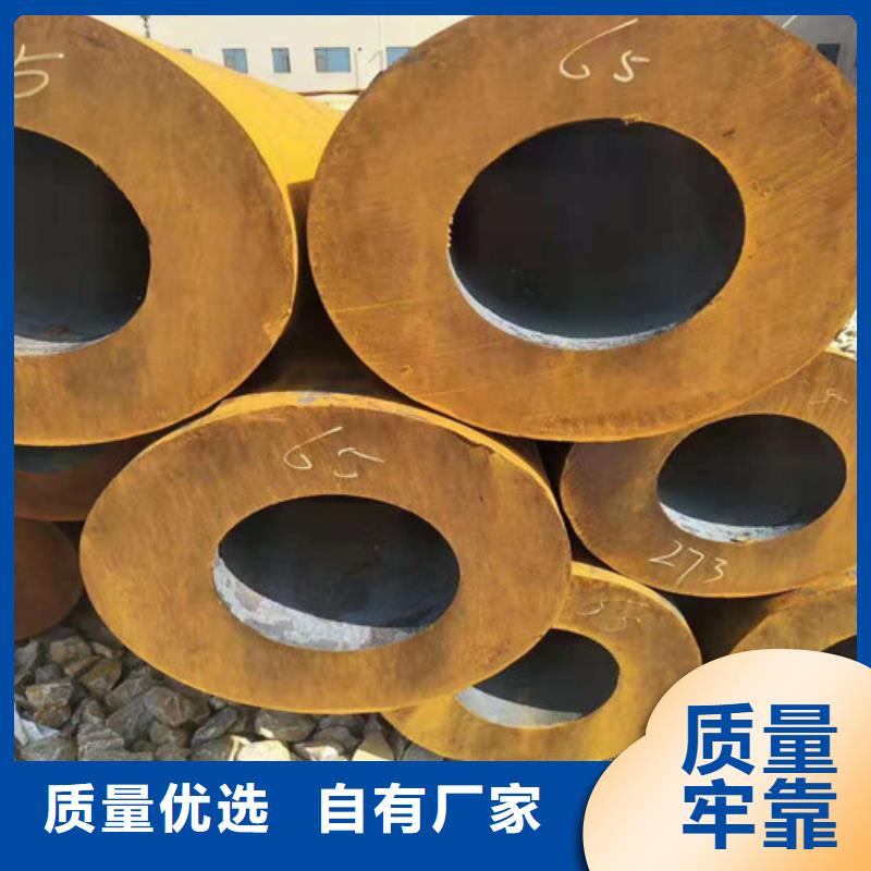 27simn无缝钢管发货及时同城供应商