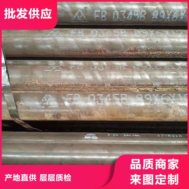 20#无缝钢管询问报价同城生产商