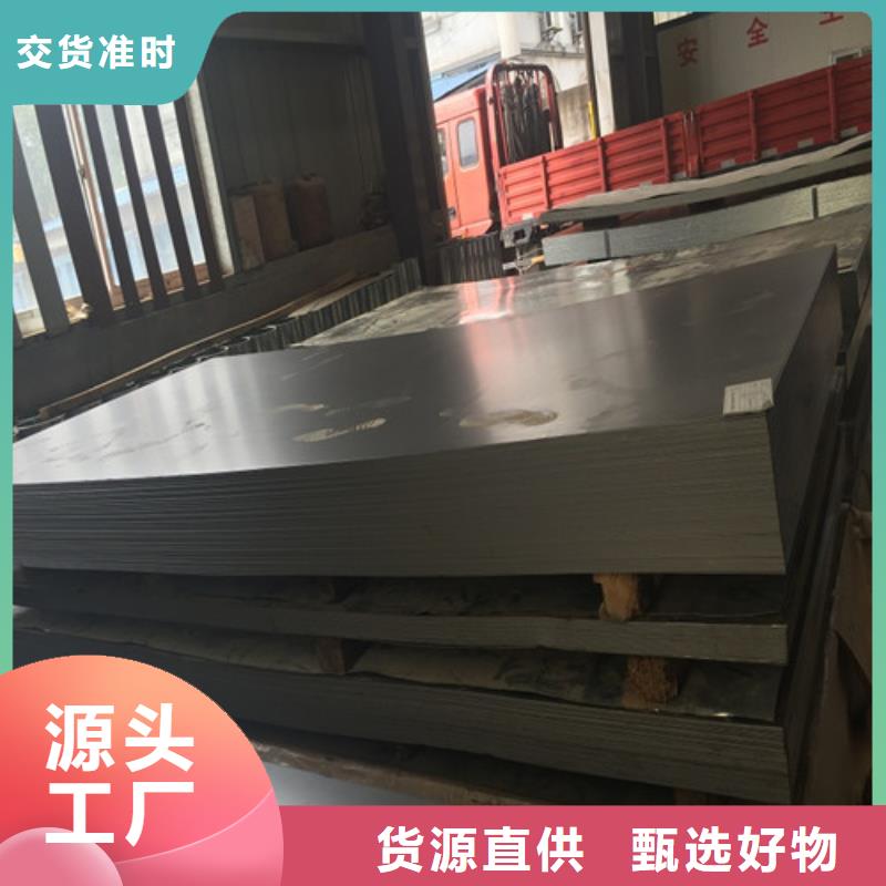 Q420C低合金板定制零售批发