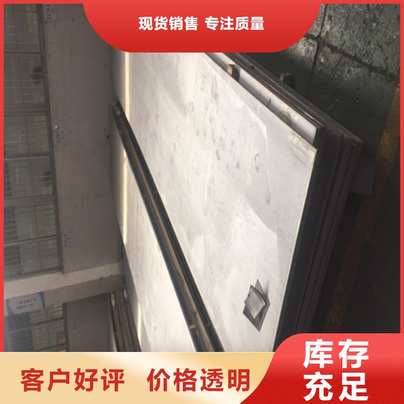 钢板42CRMO钢板工厂直供本地服务商